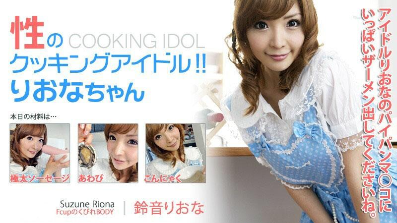 sex lồn không lông Bố chồng đến ở nhờ, con dâu nhiều lần được bố cho lên đỉnh