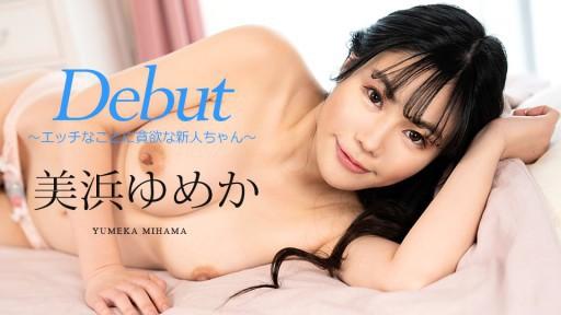 phim sex có phu de Sướng tê dại người với con cặc to